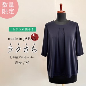 Button Shirt/Blouse Design Tops Collar Blouse Ladies' Made in Japan