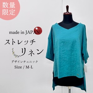 Button Shirt/Blouse Stretch Tops Ladies' Made in Japan