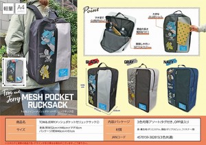 Backpack Pocket