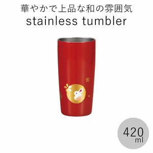 Cup/Tumbler 420ml