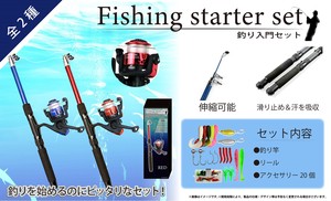 钓鱼用品/渔具
