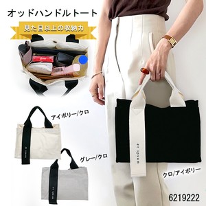 Tote Bag Lightweight Canvas