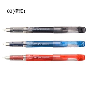 Fountain Pen 【Platinum fountain pen】 Fountain pen
