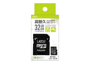 【特LMTq20240619】マイクロSDカード 高耐久 32GB L-B32MSD10-U3V10