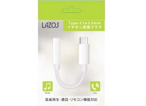 【特LMTq20240619】変換ケーブル Type C to HDMI L-CTH2