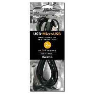 【特LMTq20240619】USBケーブル A to microB 充電・データ転送用 ブラック 2m L-MC-BK2