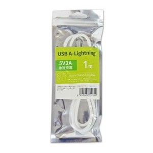 【特LMTq20240619】USBケーブル A to Lightning 充電・データ転送用 5V3A ホワイト 1m LT-C3-W1