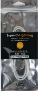 【特LMTq20240619】USBケーブル TypeC to Lightning 充電・データ転送用 ホワイト 1m LTC-C-W1