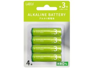 【特LMTq20240619】アルカリ乾電池 単3形×4本パック LA-T3X4