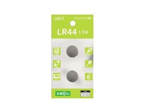 【特LMTq20240619】ボタン電池 LR44×2個パック L-LR44X2