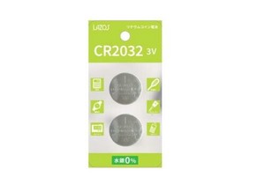 【特LMTq20240619】コイン電池 CR2032×2個 L-C2032X2
