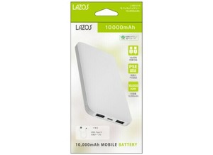 【特LMTq20240619】モバイルバッテリー 10,000mAh ホワイト L-MB10-W