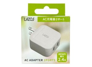 【特LMTq20240619】AC充電器 2口2.4A USB-A×2 ホワイト L-AC2.4-W