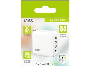 【特LMTq20240619】AC充電器 4口32W USB-A×3 C×1 PD対応 ホワイト L-AC4-W