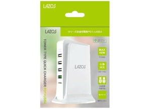 【特LMTq20240619】AC充電器 5口40W USB-A×4 C×1 PD対応 ホワイト L-PD1U4-W