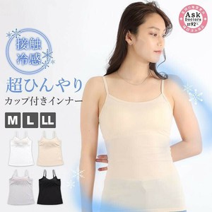 カップ付 インナー キャミソール 下着 婦人 接触冷感 プラチナ加工 プラスブラ