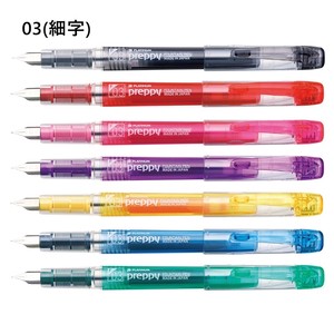 Fountain Pen 【Platinum fountain pen】 Fountain pen Fine