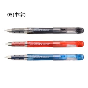 Fountain Pen 【Platinum fountain pen】 Medium Fountain pen