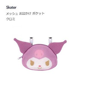化妆包 口袋 网眼 Kuromi酷洛米 Skater
