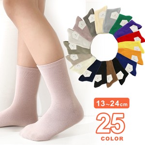 Kids' Socks Little Girls Plain Color Socks Ladies' Boy Kids 1-pairs