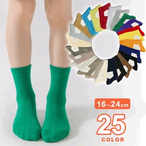 Kids' Socks Ladies fashion Socks 1-pairs