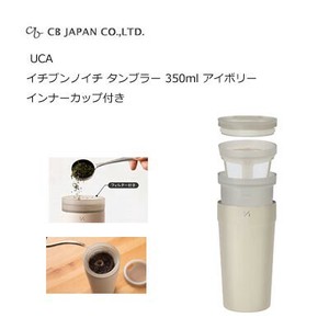 CB Japan Cup/Tumbler Limited 350ml