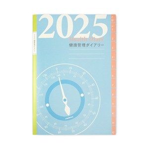2025年度版　ダイアリーB5健康記録ダイアリー