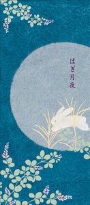 便条本