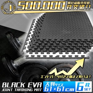 BLACK EVAジムマット 61×61cm 12mm厚　縞鋼線柄 エンドパーツ付き サイドパーツ付き