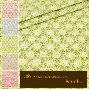 有輪商店 YUWA  ミューファンシャーティング ”Petit lis” [C:Green] / 全5色 / 生地 布 / MF826785