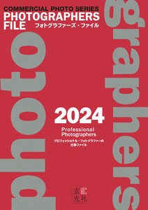 相机/摄影期刊 2024年