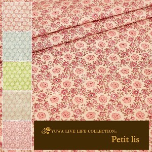 有輪商店 YUWA  ミューファンシャーティング ”Petit lis” [E:Pink] / 全5色 / 生地 布 / MF826785