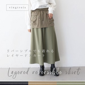 Pre-order Skirt Reversible Layered Ladies'