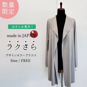 Cardigan Design Tops Collar Blouse Ladies' Made in Japan