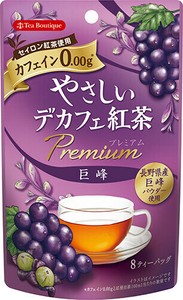やさしいデカフェ紅茶プレミアム巨峰【数量限定/プレミアム/巨峰】