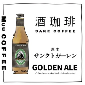 Whole Coffee Beans coffee