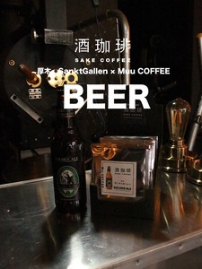 【ドリップバッグ】酒珈琲　ビール　／　SAKE COFFEE  BEER