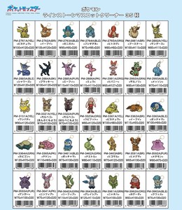 钥匙圈 吉祥物 Pokémon精灵宝可梦/宠物小精灵/神奇宝贝