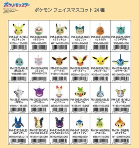 零钱包 口袋 Pokémon精灵宝可梦/宠物小精灵/神奇宝贝