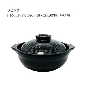 Pot black 8-go 28cm