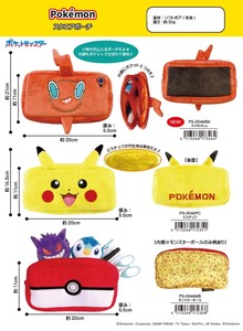 化妆包/收纳盒 口袋 Pokémon精灵宝可梦/宠物小精灵/神奇宝贝