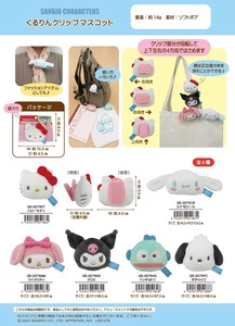 玩具/模型 毛绒玩具 吉祥物 Sanrio三丽鸥