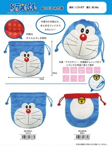 Pouch/Case Doraemon