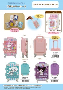 化妆包/收纳盒 Sanrio三丽鸥