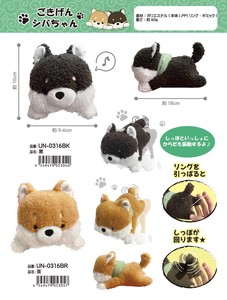 Animal/Fish Plushie/Doll Animal goods Stuffed toy