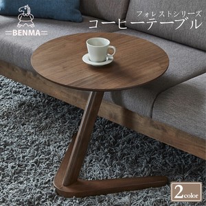 北欧スタイル コーヒーテーブル　丸テーブル アンティーク シンプル 木製テーブル