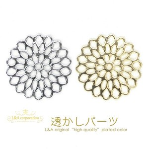 2個価格 透かしパーツ 透かしチャーム 葉っぱ 植物 リーフ お花 貼り付け レジン ハンドメイド