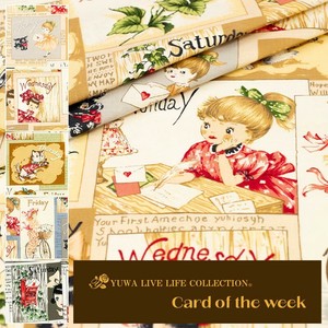 有輪商店 YUWA シャーティング "Card of the week" [1:Orange] / 生地 布 / 全5色 / 829872