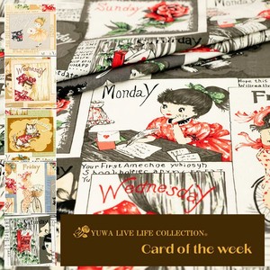 有輪商店 YUWA シャーティング "Card of the week" [5:Gray] / 生地 布 / 全5色 / 829872