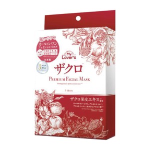 ザクロ プレミアム フェイシャルマスク
